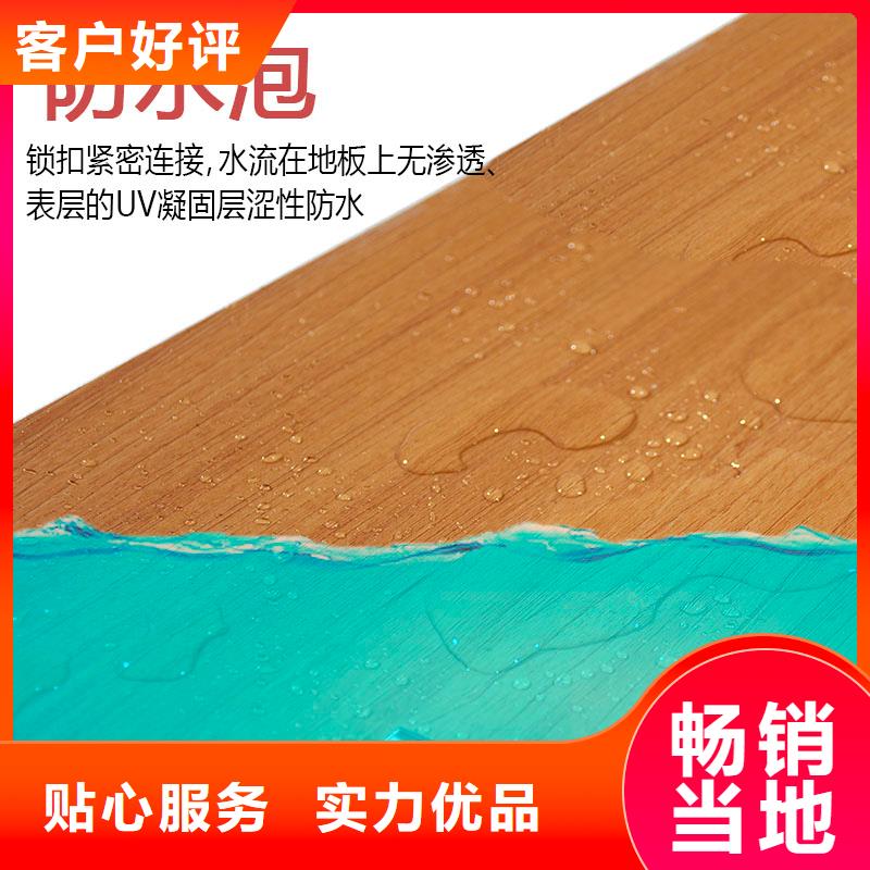木饰面实心大板_踢脚线好产品放心购现货实拍