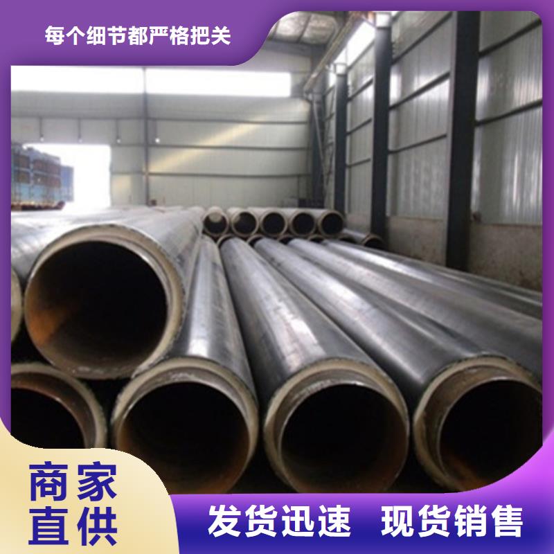 聚氨酯保温管规格齐全本地生产厂家