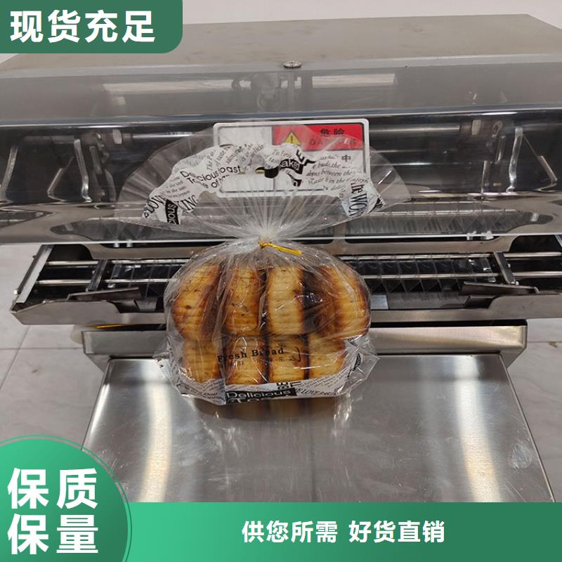 【扎花机酥饼机专注细节专注品质】快速报价