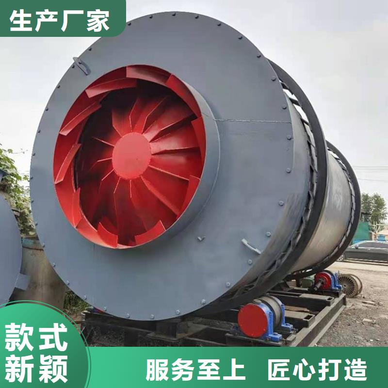 秸秆烘干机【煤泥烘干机】品牌大厂家本地货源