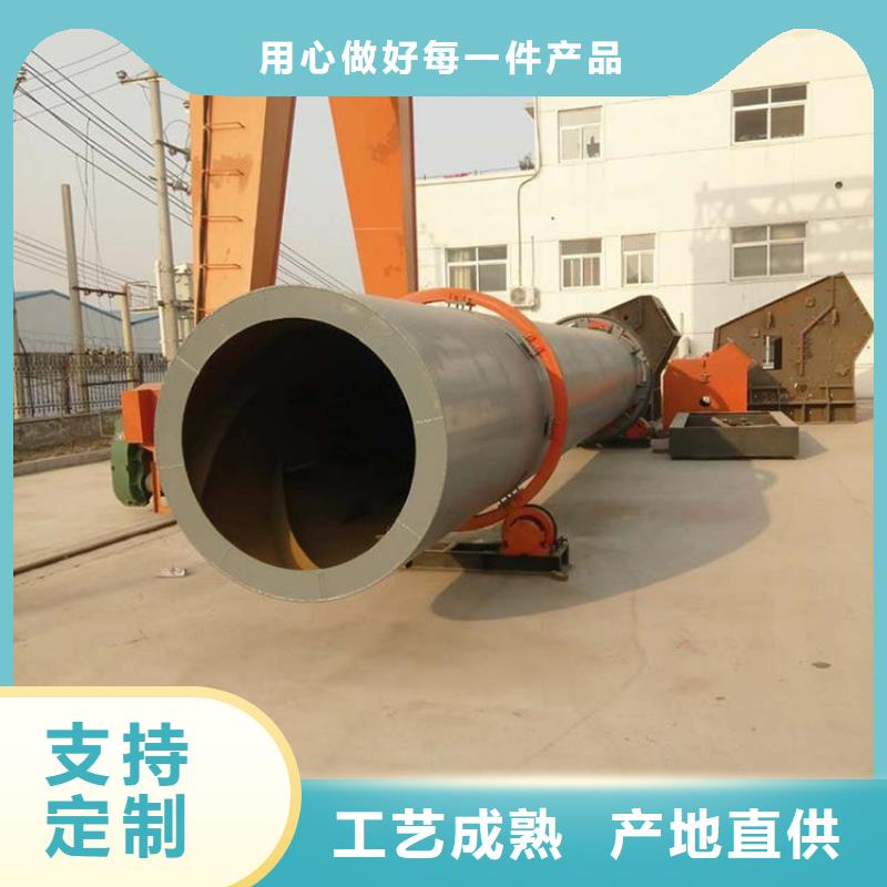 硅泥烘干机木屑烘干机生产厂家生产加工精挑细选好货
