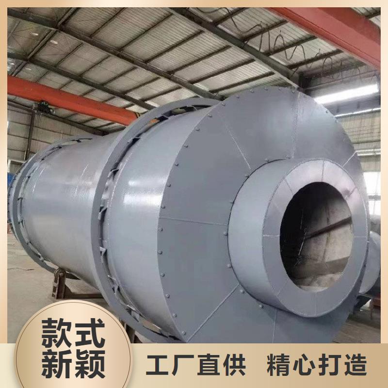 硅泥烘干机,锯末烘干机诚信为本诚信商家