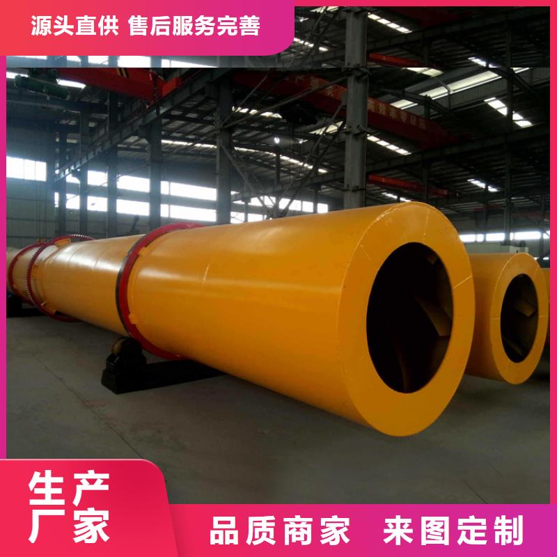 泥沙烘干机粮食烘干机研发生产销售同城经销商