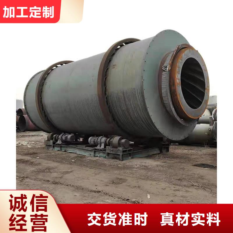 泥沙烘干机粮食烘干机厂家可零售可批发
