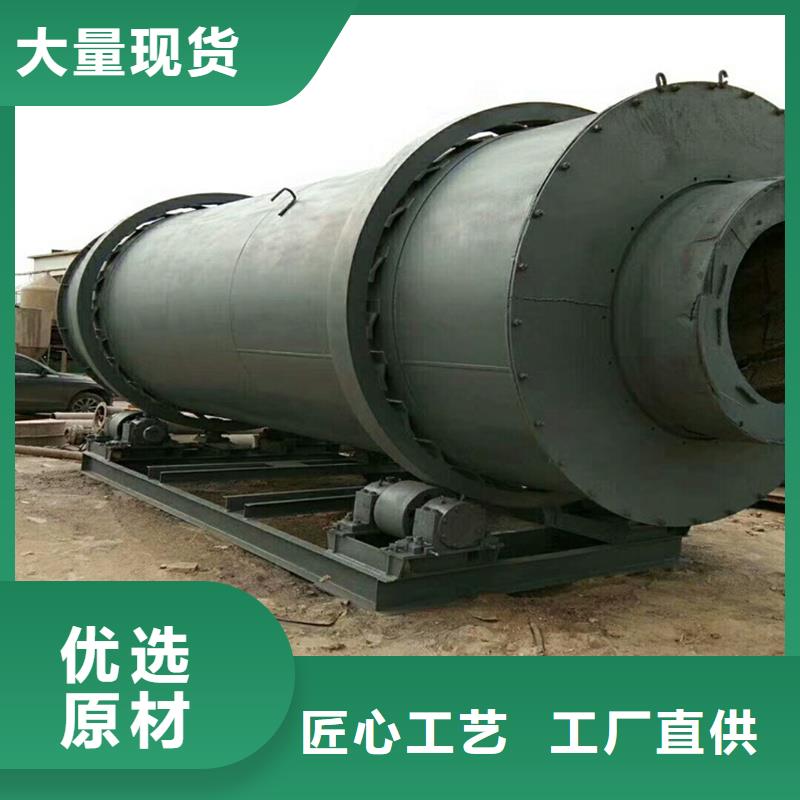 褐煤烘干机污泥烘干机厂家设计合理工厂认证