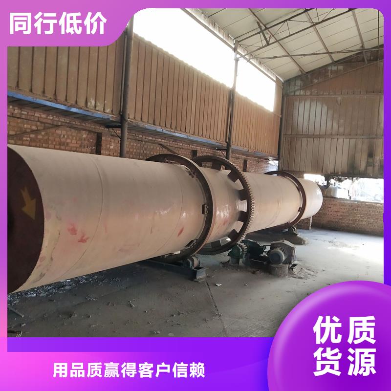 【褐煤烘干机】锯末烘干机匠心工艺同城供应商