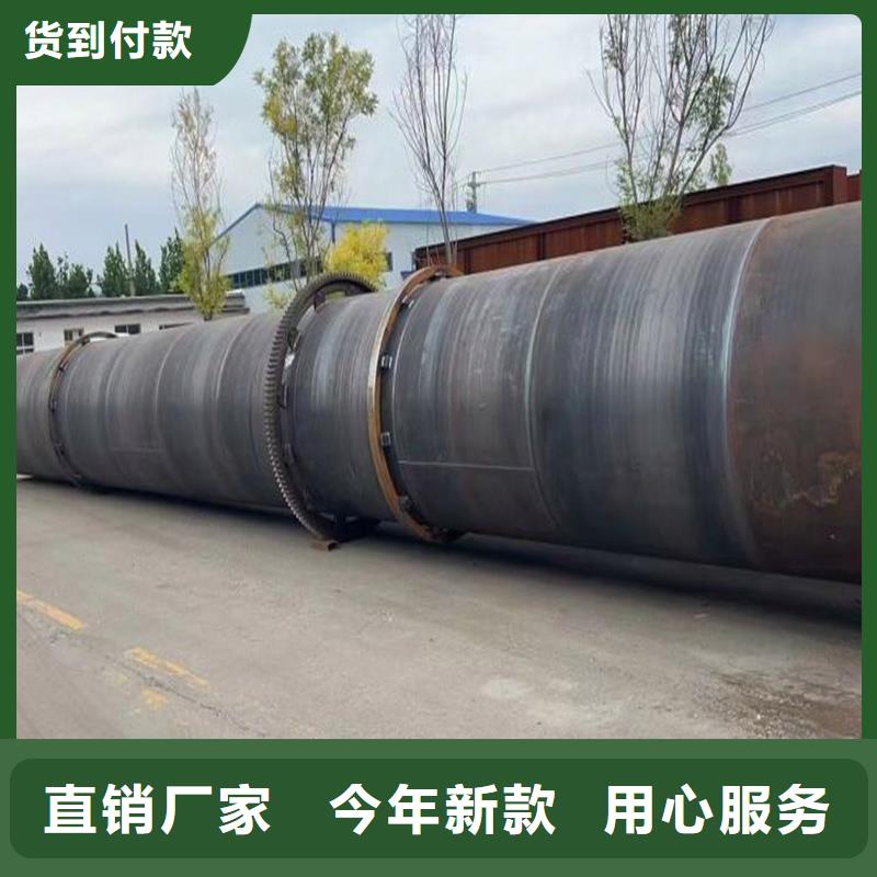 粉煤灰烘干机煤泥烘干机源厂定制货到付款