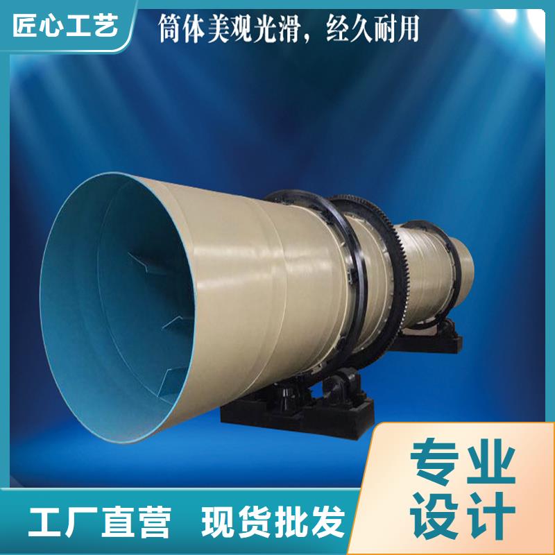 粉煤灰烘干机,木材粉碎机厂家货源稳定本地制造商