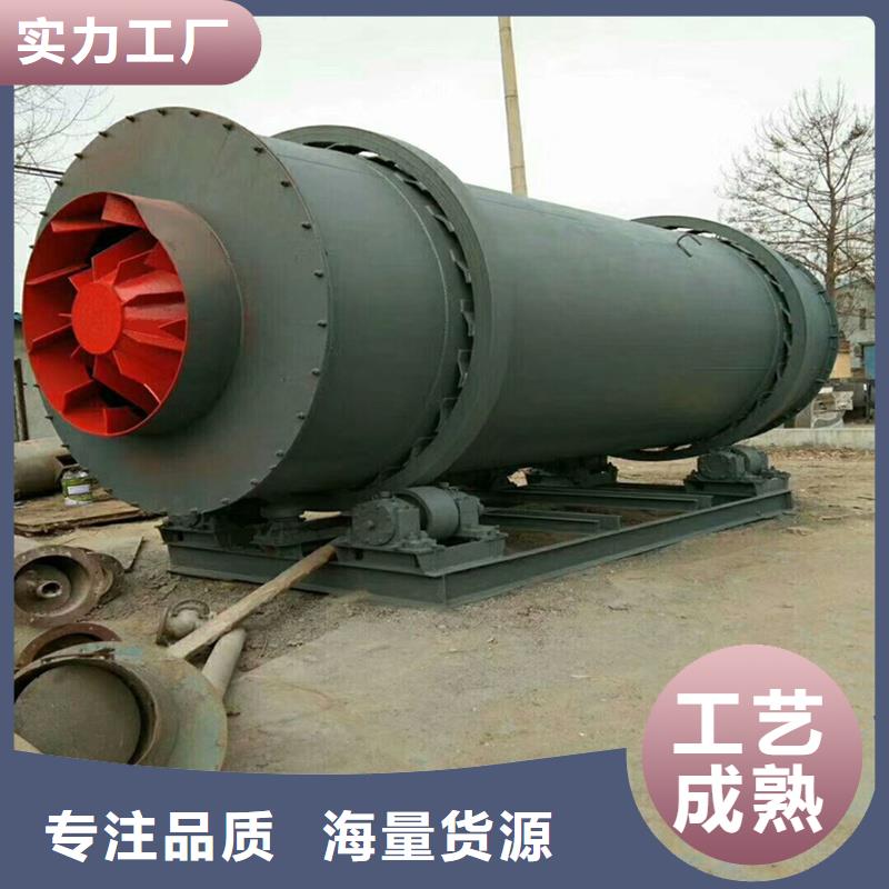 粉煤灰烘干机粮食烘干机层层质检专心专注专业