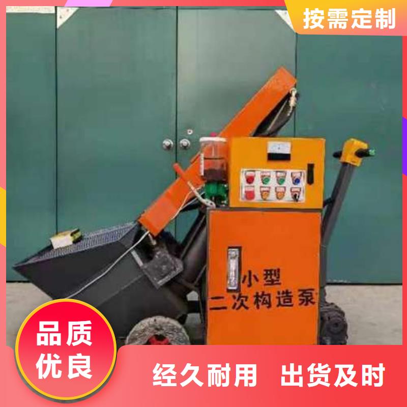 二次构造柱泵优选原材可零售可批发