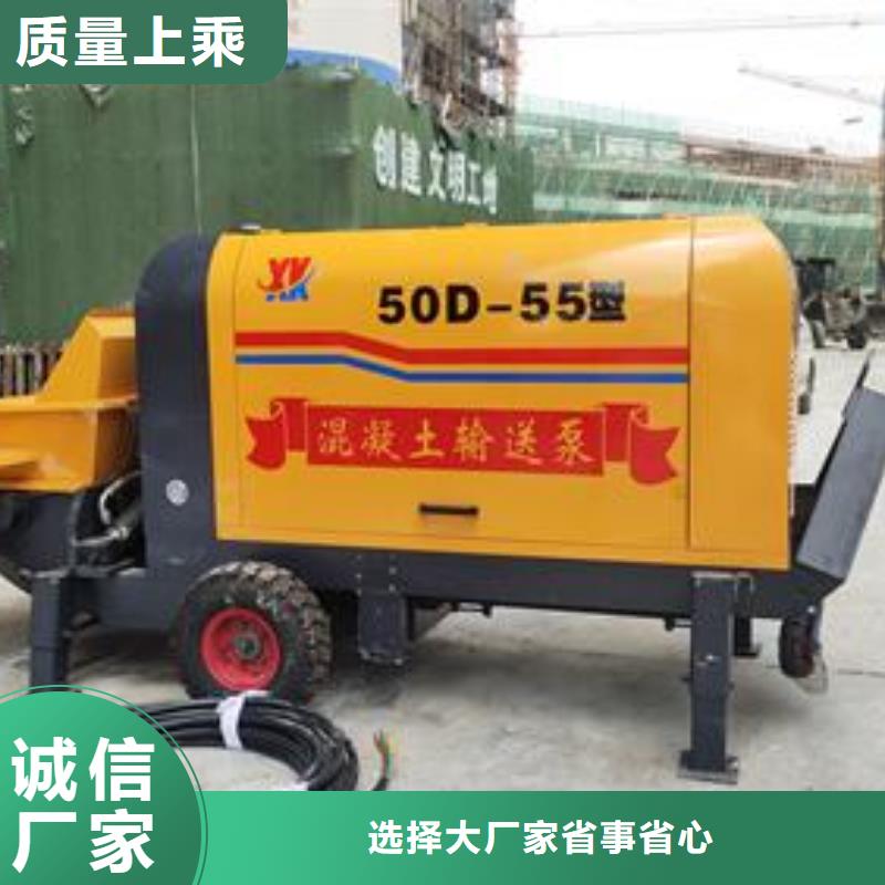 【二次构造柱泵】_混凝土泵设备齐全支持定制质量无忧