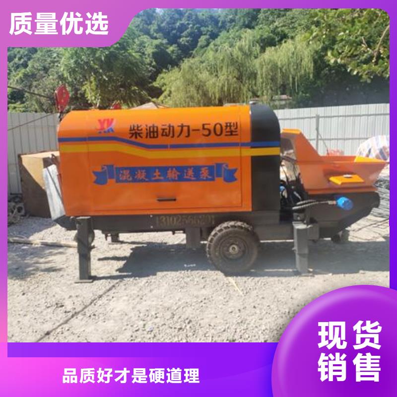 二次构造柱泵混凝土浇筑泵专注生产制造多年精选好货