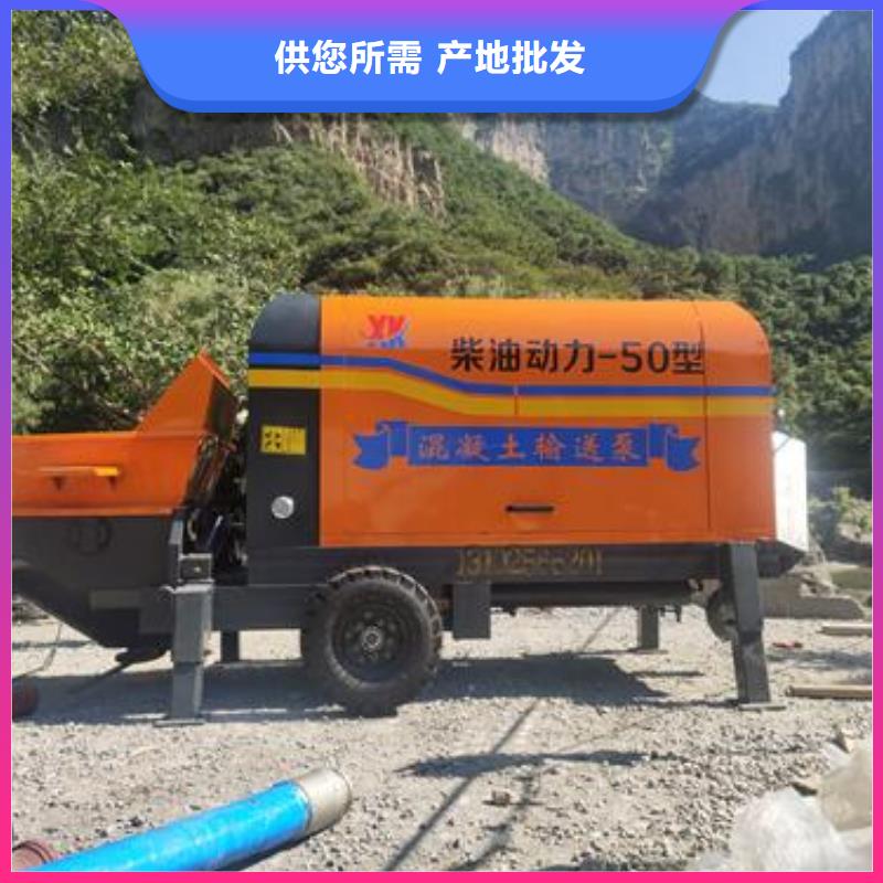 二次构造柱泵混凝土泵自有生产工厂当地服务商