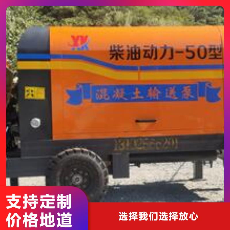 【二次构造柱泵】混凝土浇筑技术先进附近生产商