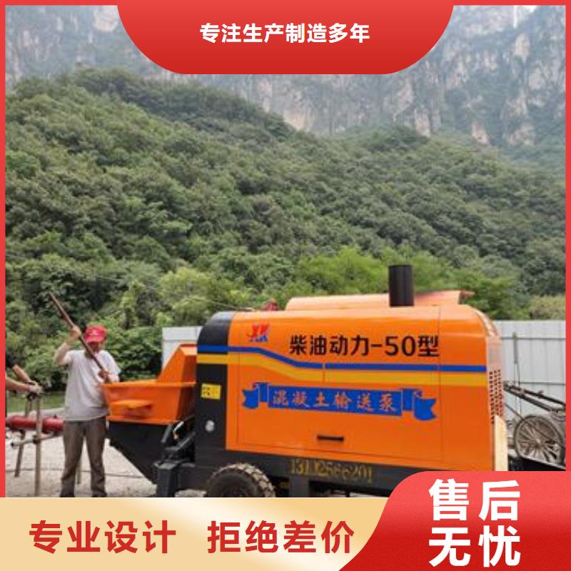 二次构造柱泵混凝土泵厂家经验丰富精工细致打造
