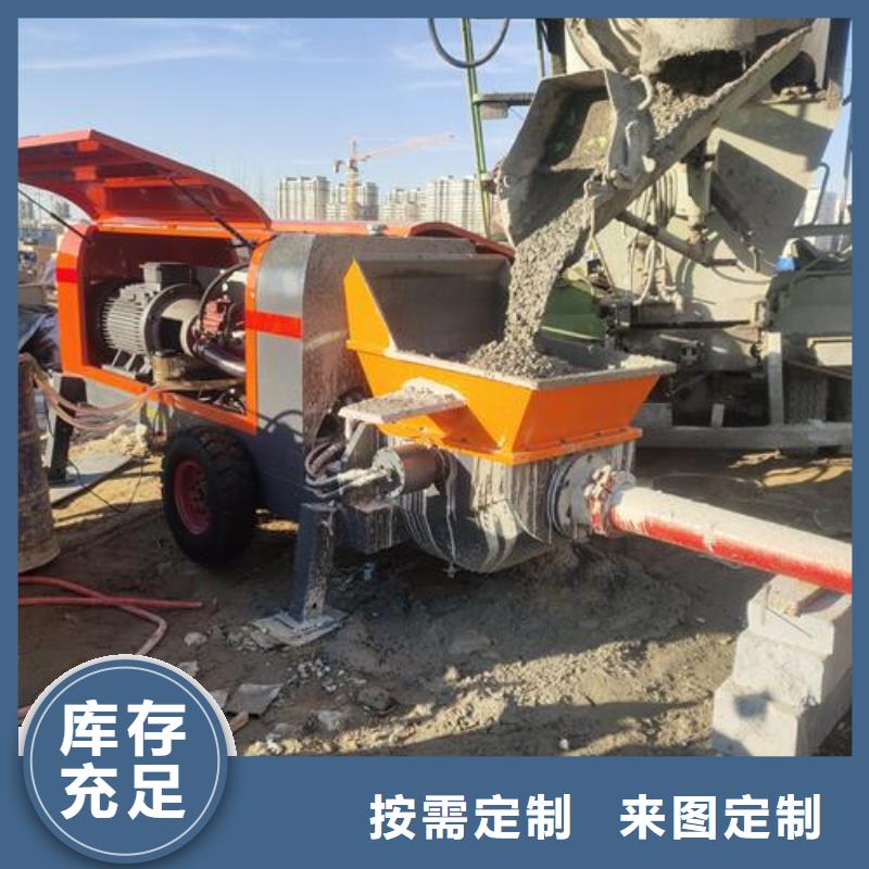 【二次构造柱泵】-混凝土输送泵质量层层把关做工精细