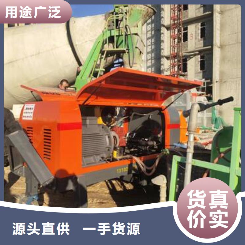 二次构造柱泵细石混凝土输送泵产地工厂用心做好每一件产品