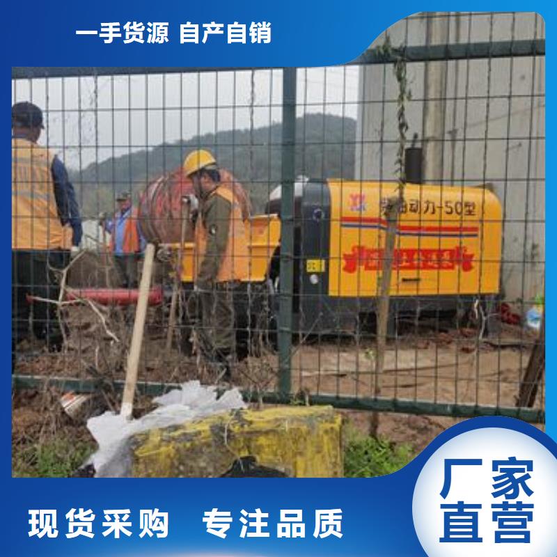 小型混凝土泵混凝土输送泵保质保量当地服务商