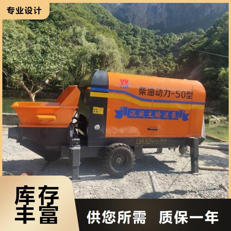 小型混凝土泵混凝土输送泵精挑细选好货质检合格出厂