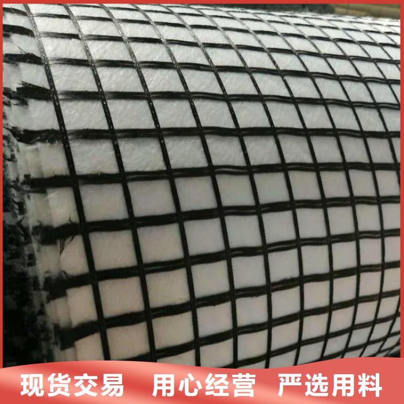 土工格栅【玻璃纤维土工格栅】货真价实诚信商家服务热情