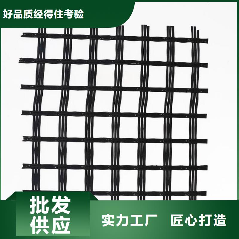 土工格栅土工布价格透明好产品放心购