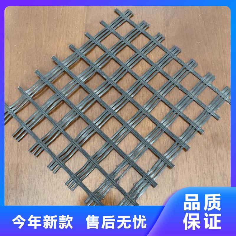 【土工格栅【玻纤土工格栅】使用方法】精工制作