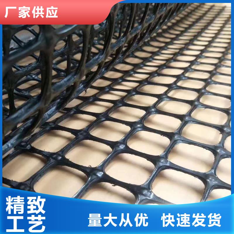 【土工格栅】防水板详细参数同城生产商