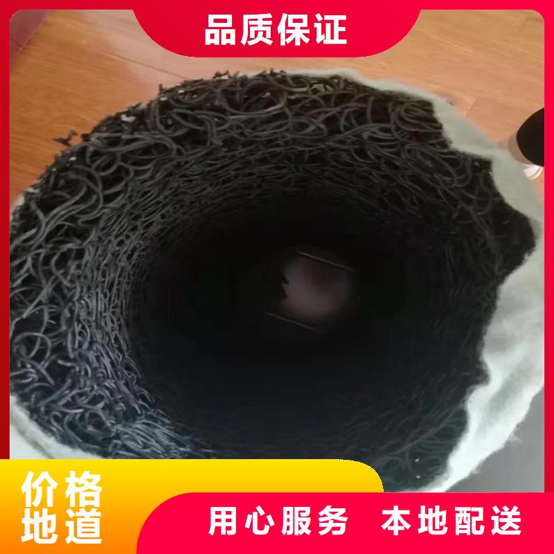 塑料盲沟【玻纤土工格栅】实力工厂拒绝伪劣产品