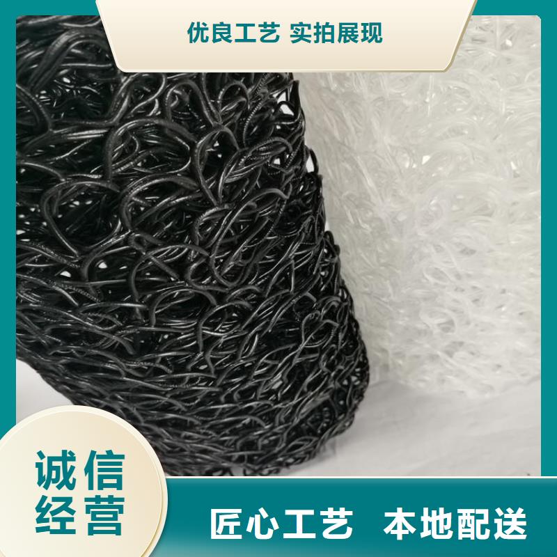 塑料盲沟通风降噪丝网支持货到付清产地批发
