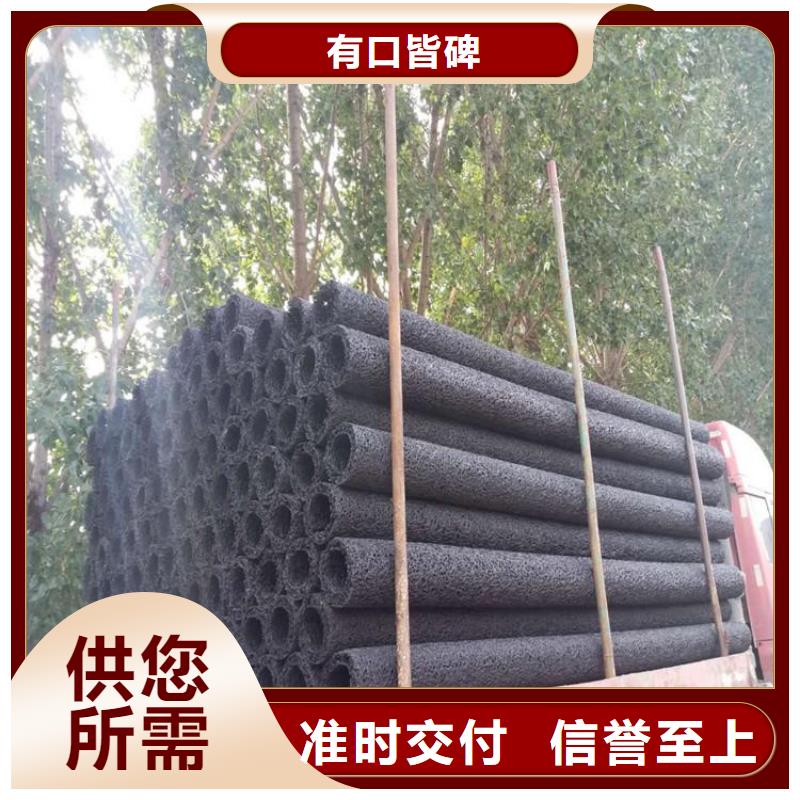 塑料盲沟通风降噪丝网诚信厂家安装简单