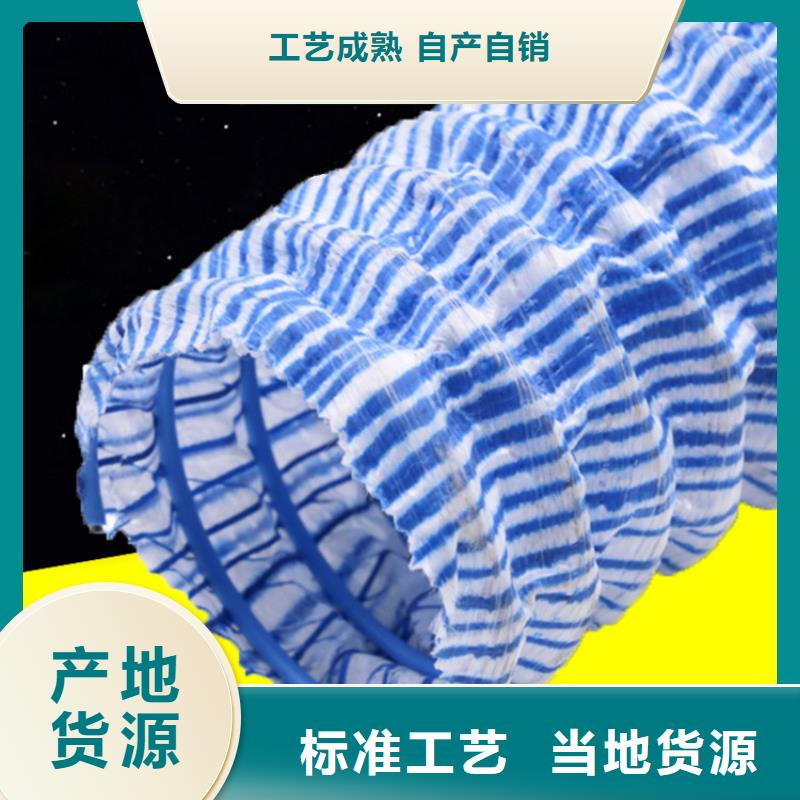 软式透水管-【双向塑料土工格栅】就近发货真正的源头厂家