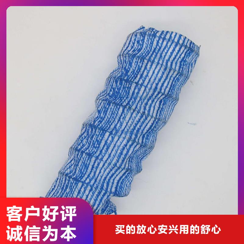 软式透水管膨润土防水毯源头工厂库存量大