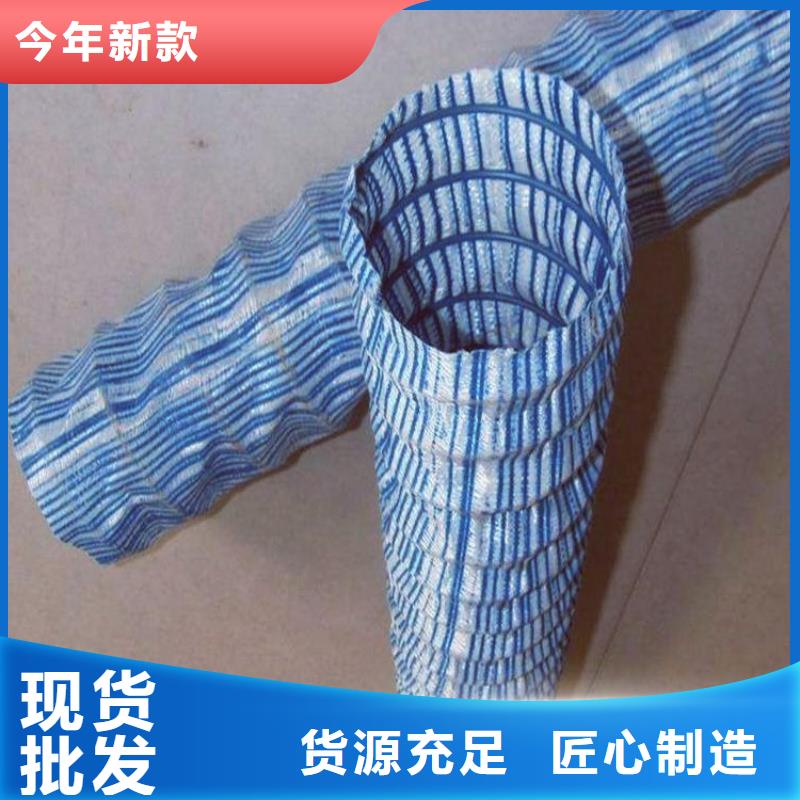 软式透水管防水板售后无忧专业厂家