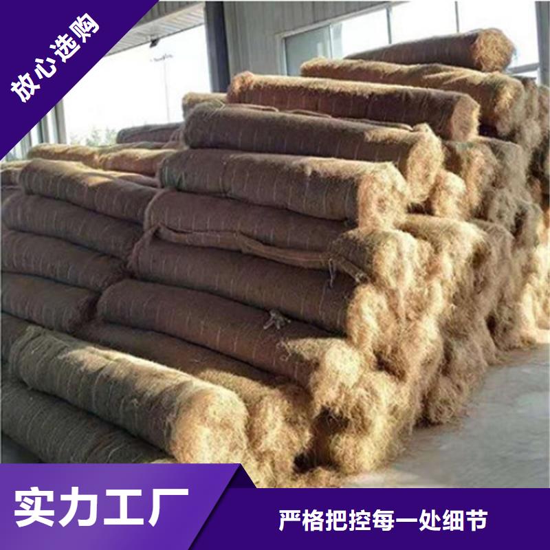 椰丝毯土工布质量优选同城供应商