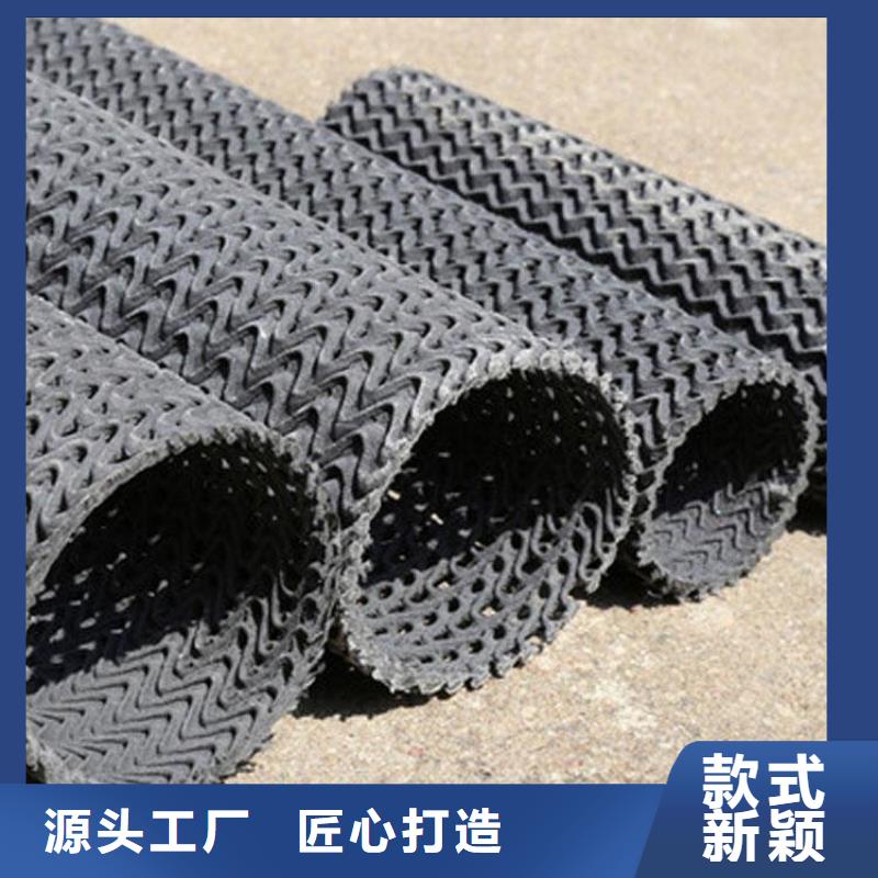 硬式透水管土工格室低价货源自主研发