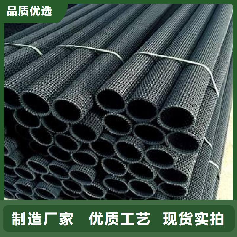 硬式透水管防渗膜服务至上库存丰富