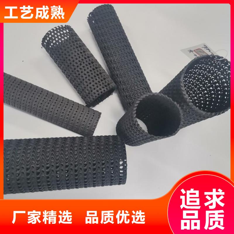 硬式透水管土工膜免费询价当地生产商