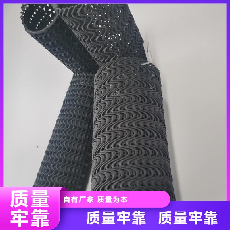 硬式透水管土工网垫讲信誉保质量专业信赖厂家