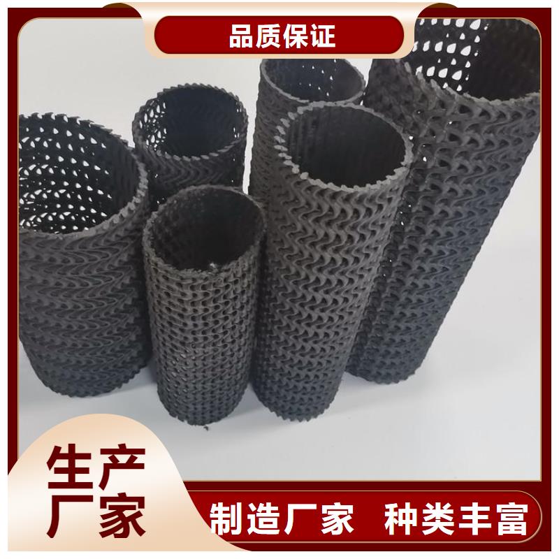 硬式透水管膨润土防水毯品质不将就来图定制