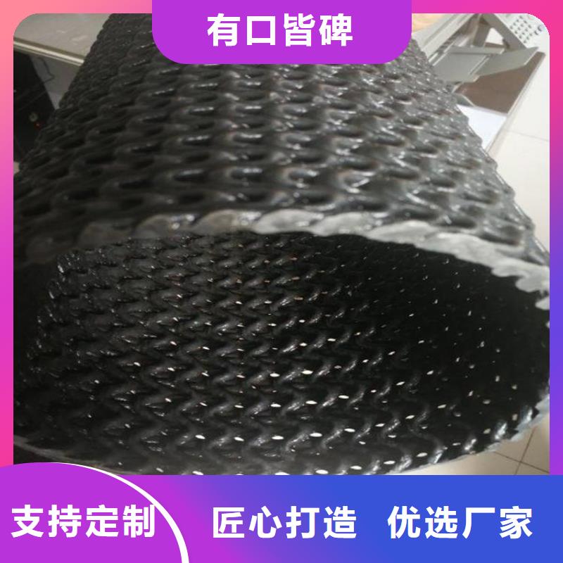 硬式透水管矿用格栅质优价廉同城生产商