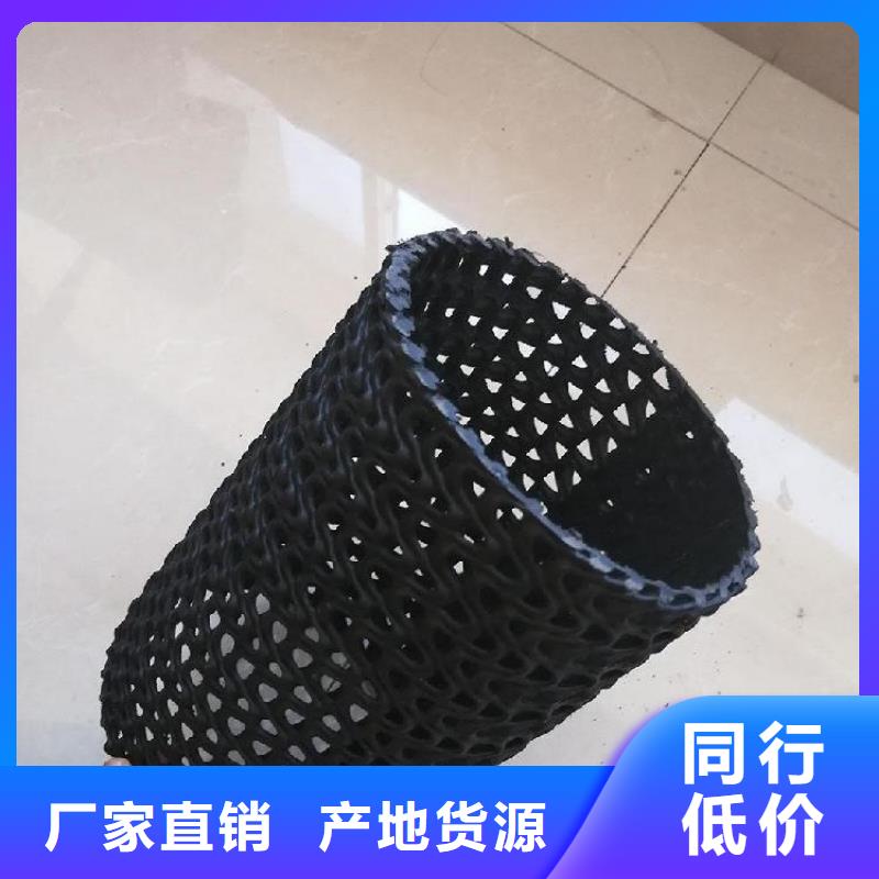 硬式透水管,玻纤土工格栅产地直销同城制造商
