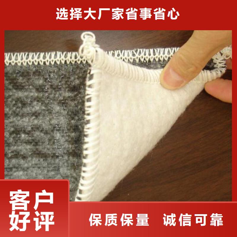 【膨润土防水毯【防裂贴】好货有保障】本地经销商