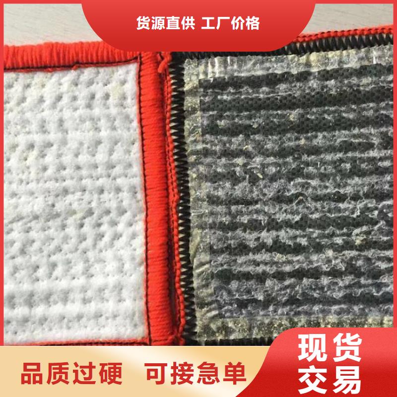 膨润土防水毯土工格栅通过检测同城经销商