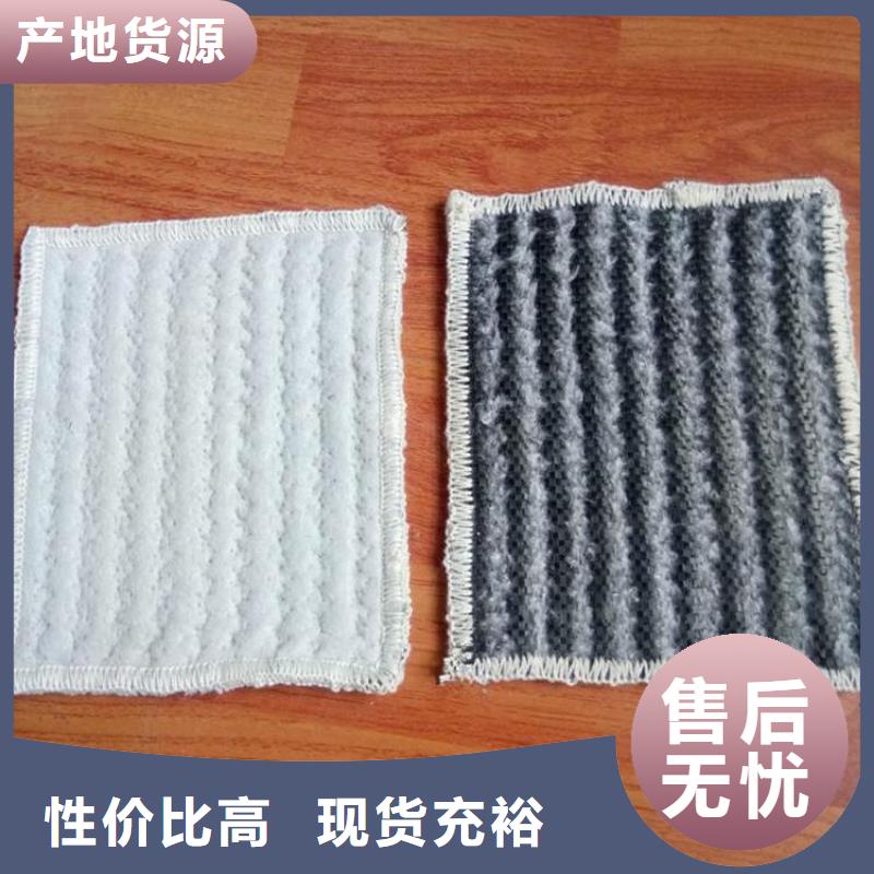 【膨润土防水毯防渗膜价格实惠工厂直供】同城公司