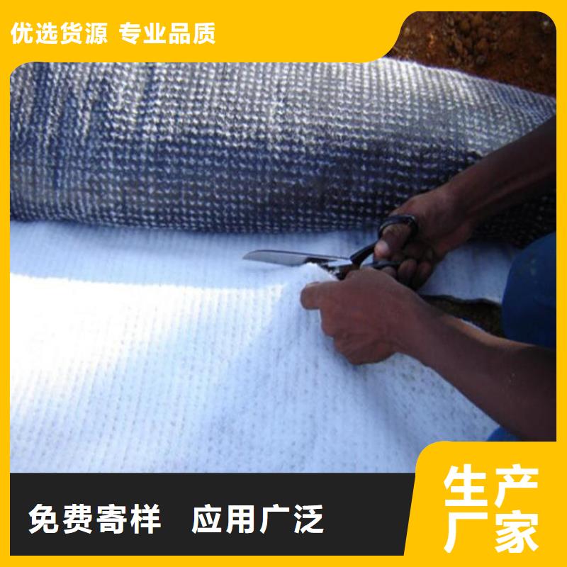 膨润土防水毯【土工布】讲信誉保质量同城品牌