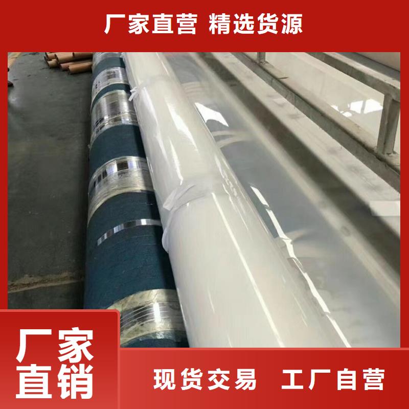 防水板止水条厂家大量现货同城生产厂家