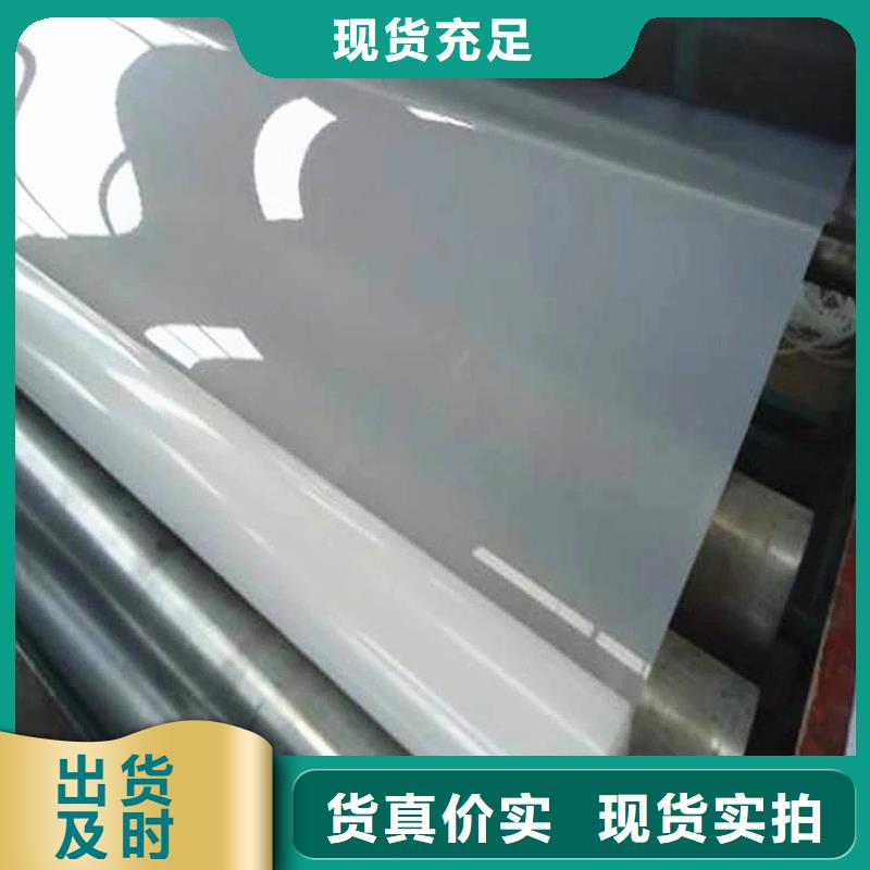 防水板,土工格栅快捷物流同城供应商