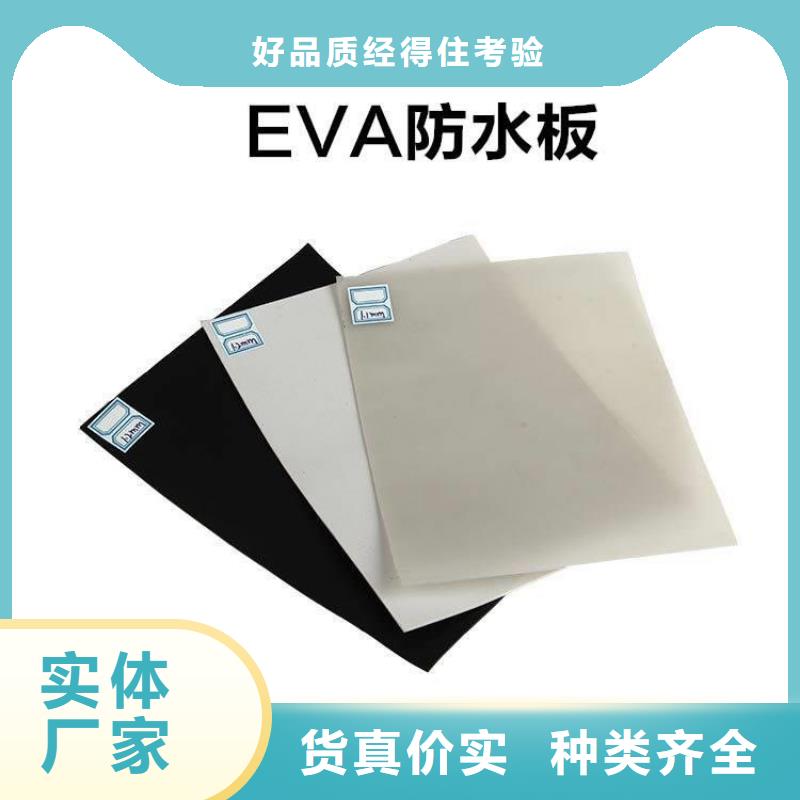 【防水板】抗裂贴资质认证规格型号全