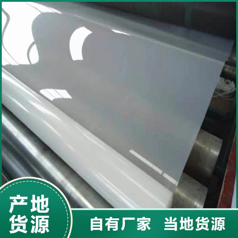 防水板【软式透水管】工厂采购加工定制