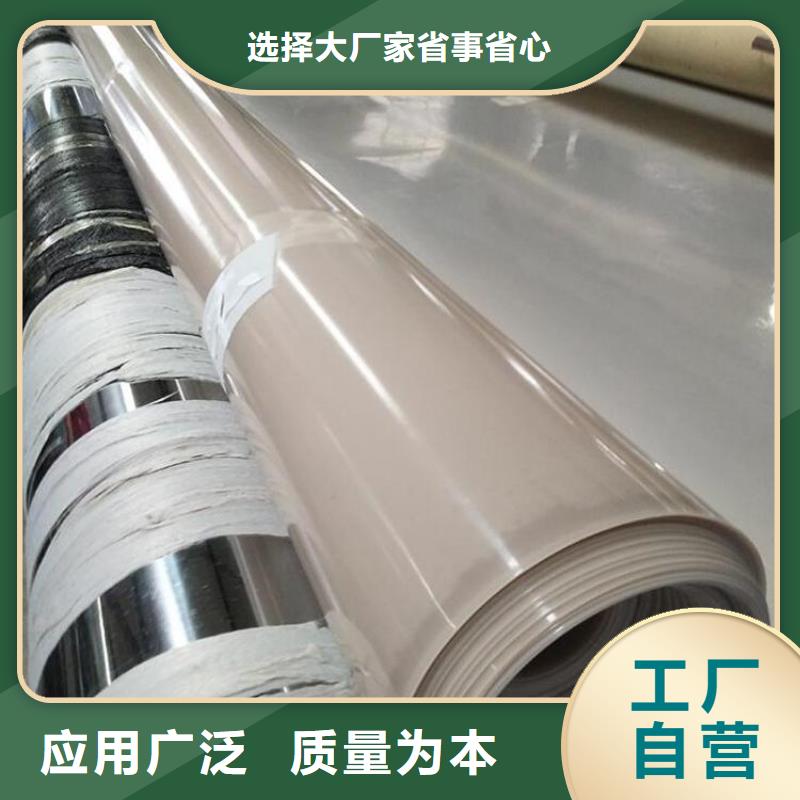 【防水板】硬式透水管低价货源精工制作